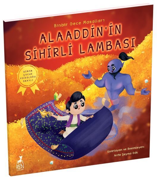 Alaaddin’in Sihirli Lambası  (4022)